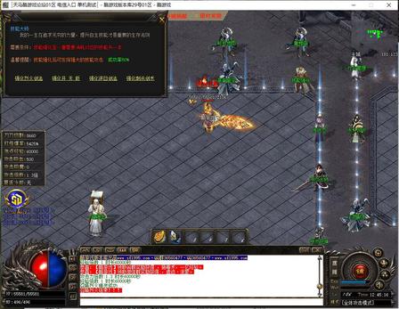 单职业
